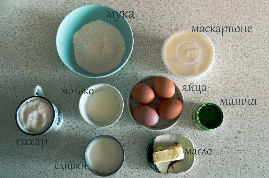 Рулет с чаем матча