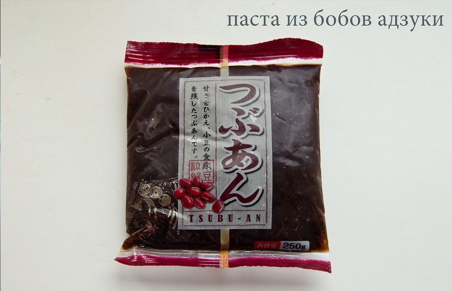 Рулет с чаем матча