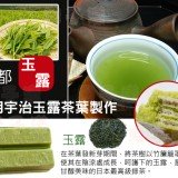 Кит-Кат с зеленым чаем