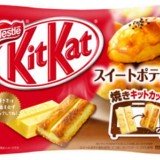 Кит-Кат со вкусом сладкой картошки
