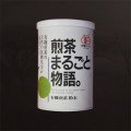 Фунмацуча "Чайная легенда" 有機煎茶粉末まるごと物語